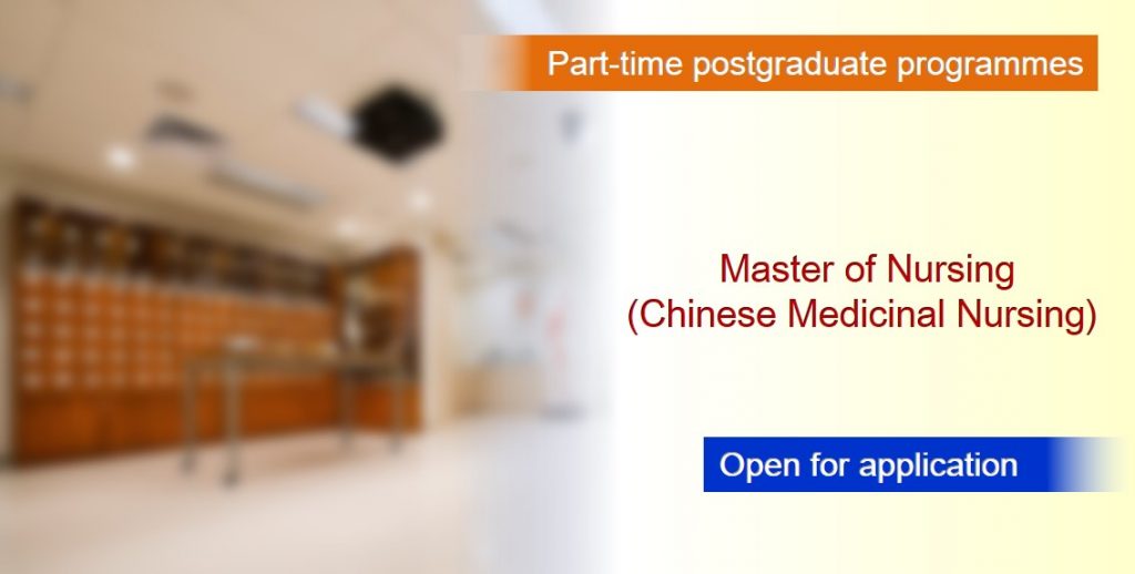Open for Application: Master of Nursing Programme
