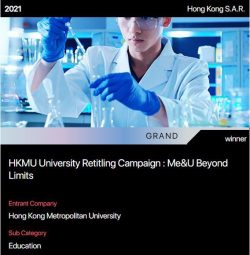 2021-NYX-Video-Grand-Award-Education