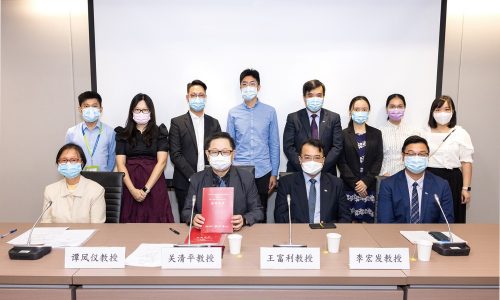 ST - 共建大灣區紅樹林濕地研發中心框架協議簽
