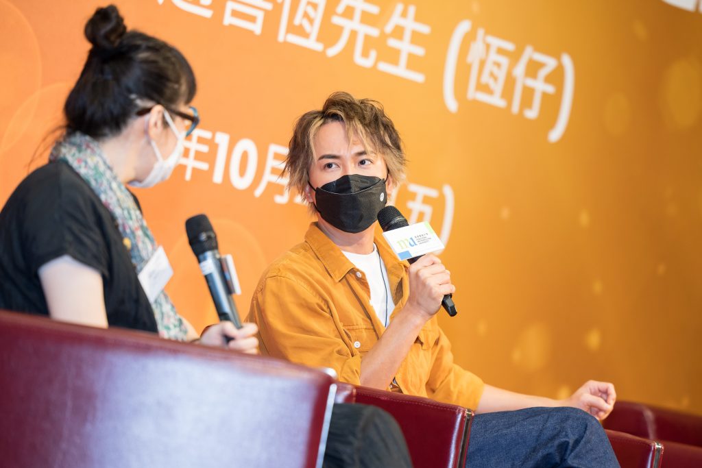 SAO - 愛拼敢夢分享系列 恆仔 ToNick分享會