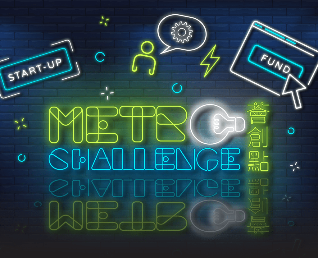 https://www-uat.hkmu.edu.hk/sao/metrochallenge/apply-now/
