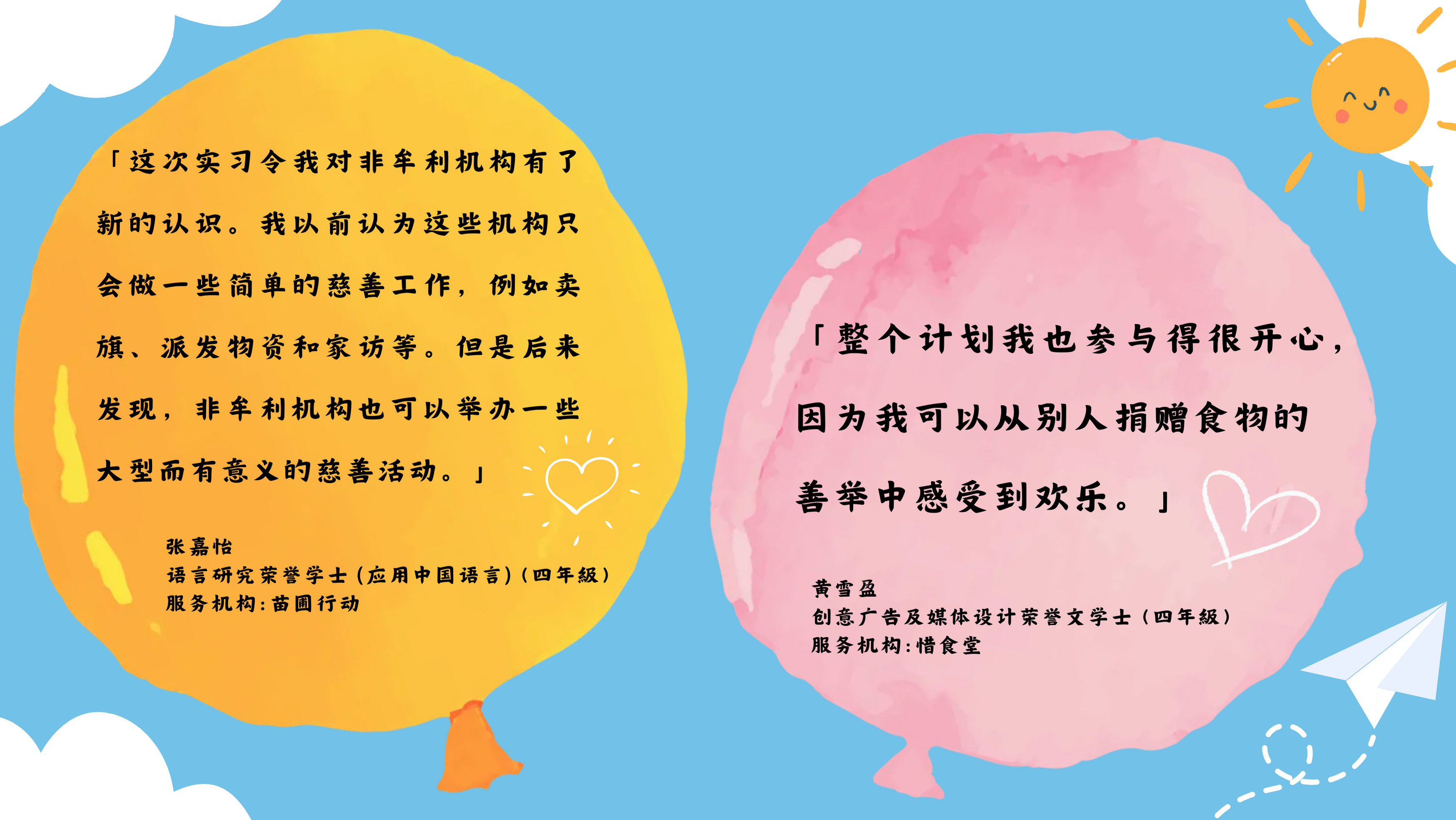 Chinese version (SC)_1