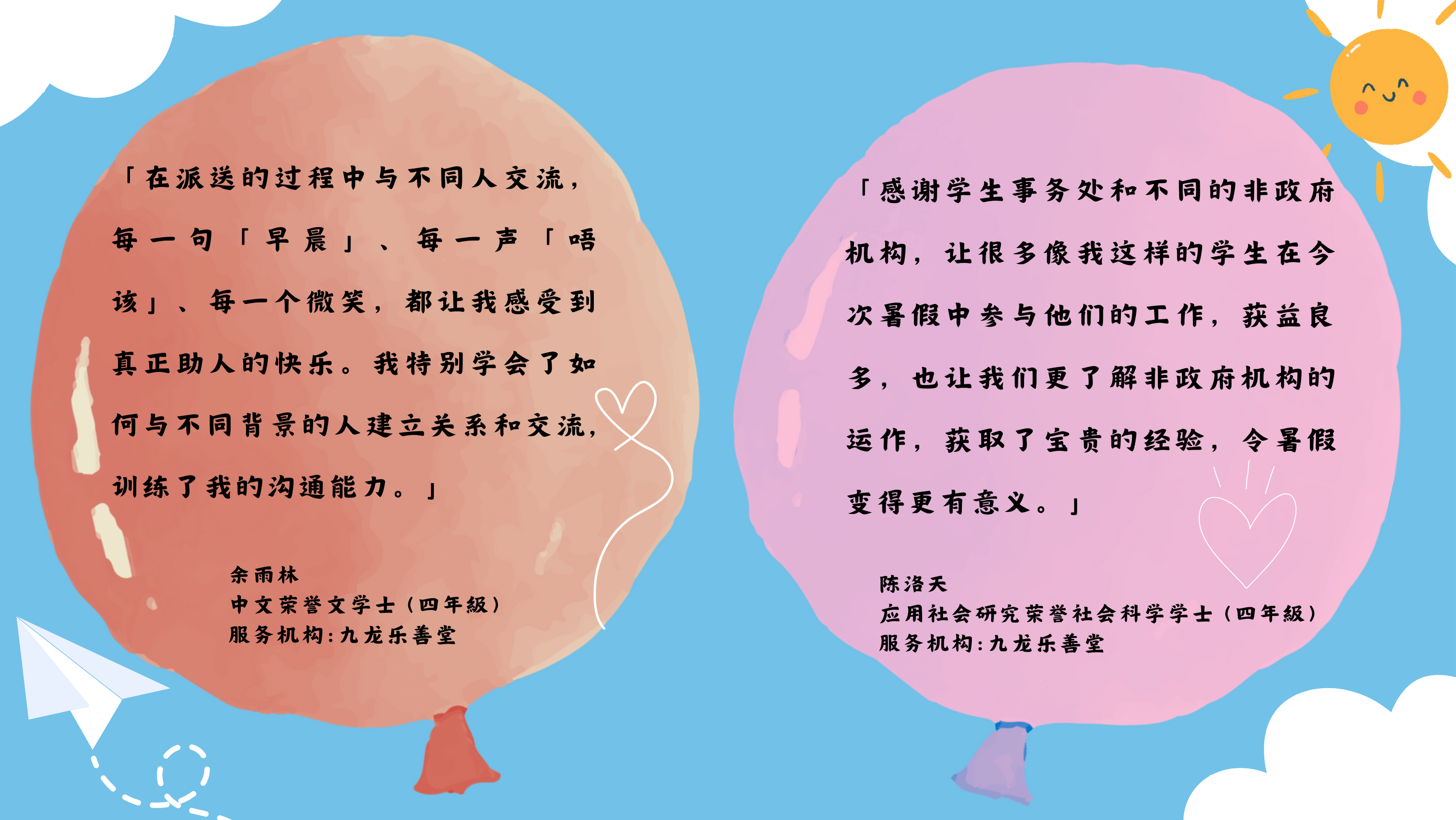 Chinese version (SC)_2