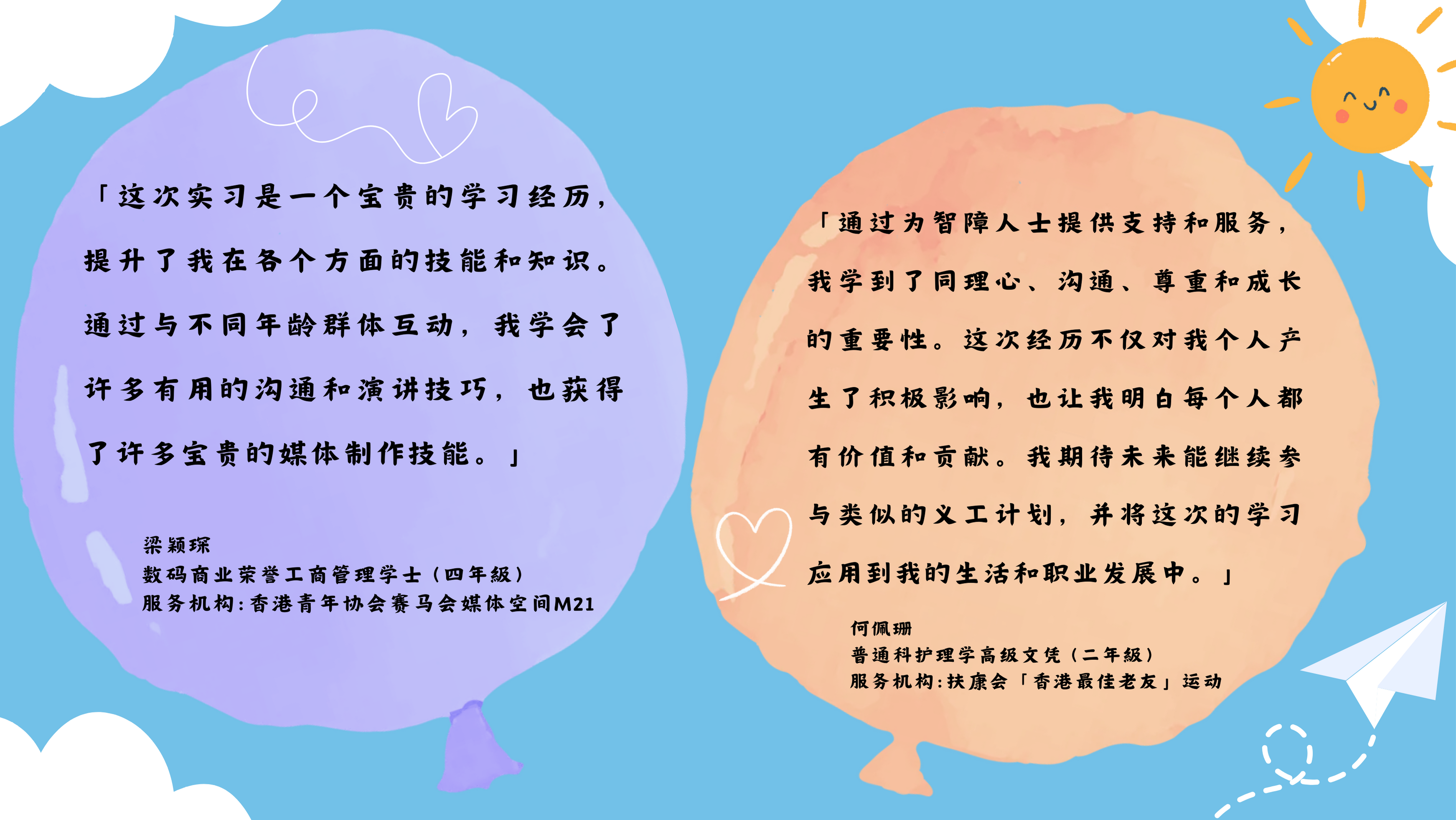 Chinese version (SC)_3