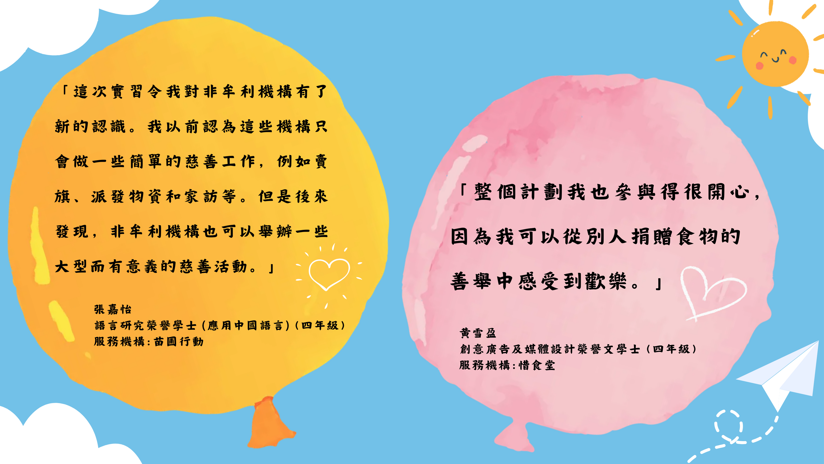 Chinese version (TC)_1