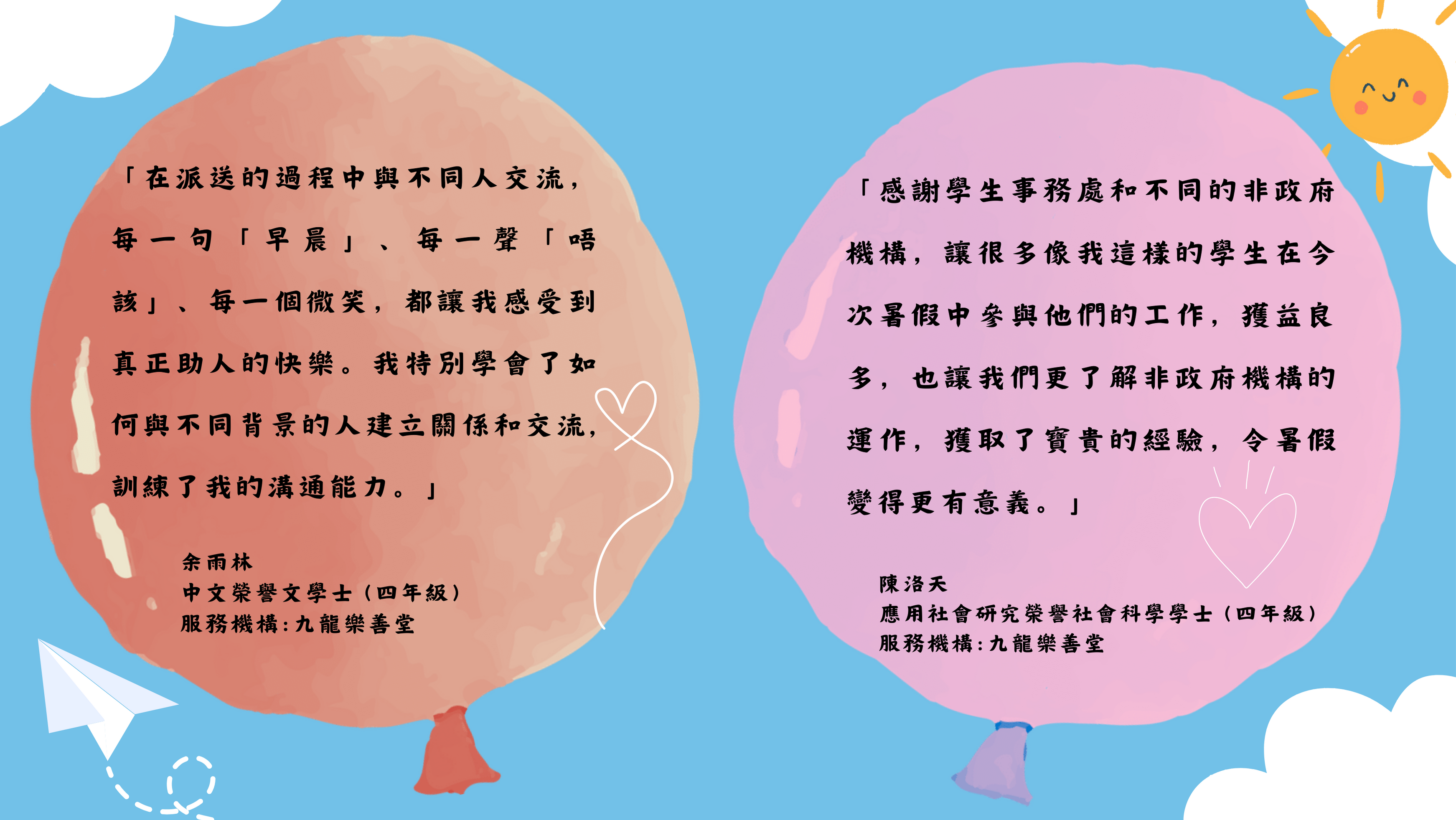 Chinese version (TC)_2