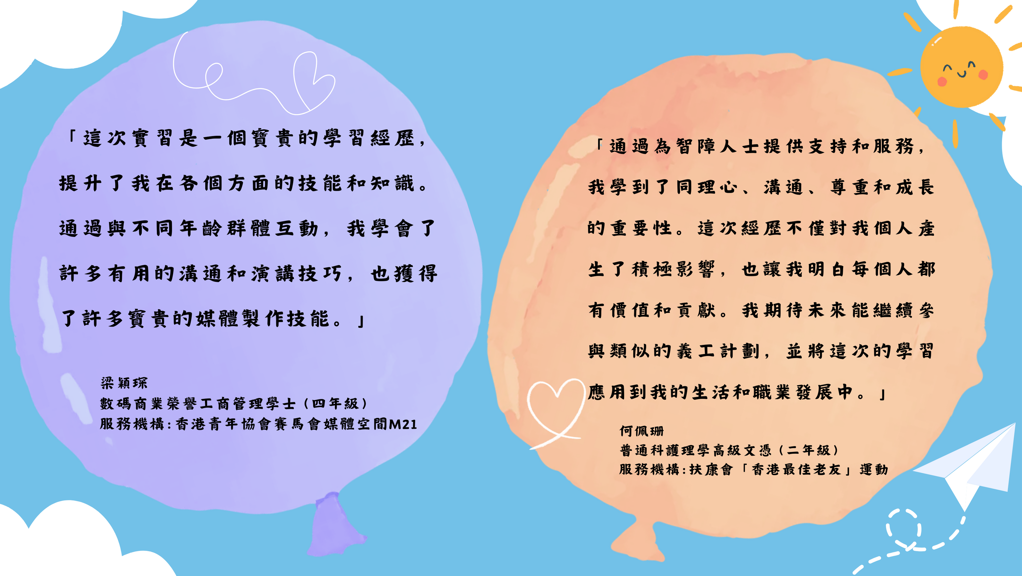 Chinese version (TC)_3
