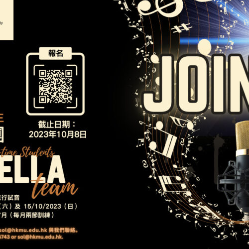 Recruitment of Student A Cappella Team