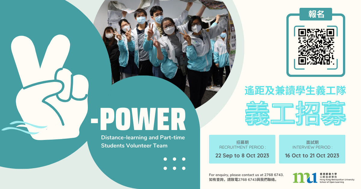 update v-power (2)