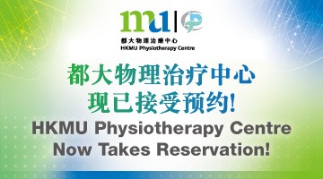 physiotherapy centre