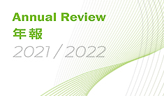 annual review